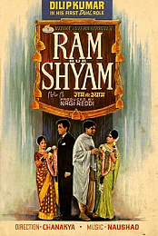 Ram Aur Shyam