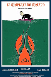 Le complexe du homard