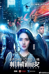 Almost Human (2020) 720p WEBRip YTS YIFY