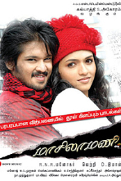 Maasilamani