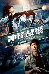 The Constable