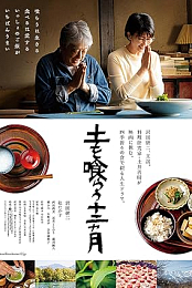 The Zen Diary