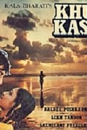 Khuda Kasam