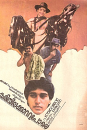 Kariyila Kattu Pole