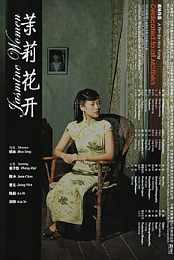 Jasmine Women