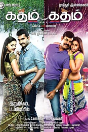 Katham Katham