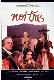 Noi tre