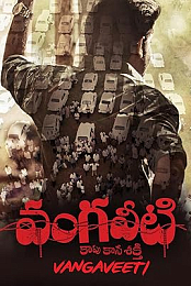 Vangaveeti