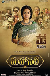 The Great Actress