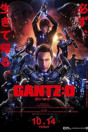 Gantz: O