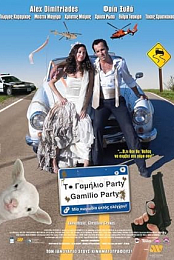Bang-Bang Wedding!