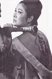 Song for a Girl's Hell: Shakuhachi Sarasvati