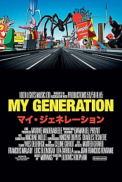 My Generation