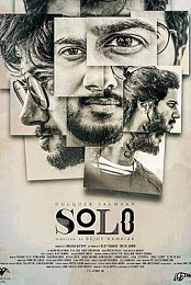 Solo