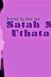 Satah Se Uthata Aadmi