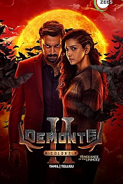 Demonte Colony 2