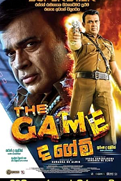 The Game