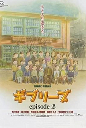 Ghiblies: Episode 2