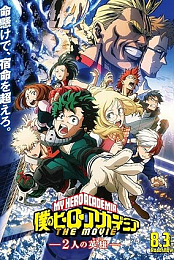 My hero academia two heroes