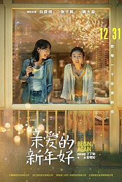 Begin, Again