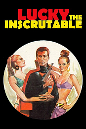 Lucky, the Inscrutable