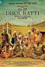 Dhol Ratti