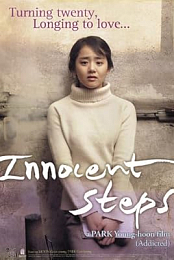 Innocent Steps