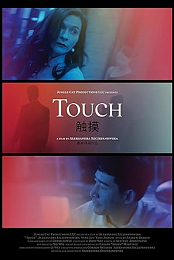 Touch