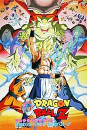 dragon ball z evolution(draganime)