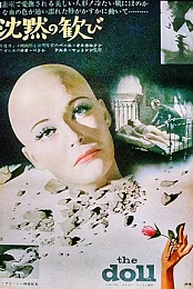 The Doll
