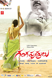 Gangaputrulu