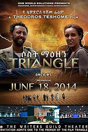 Triangle