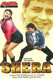 Shera