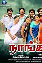 Naanga