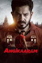 Angikaaram