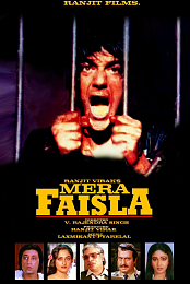 Mera Faisla