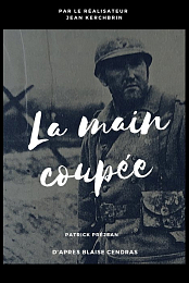 La main coupee