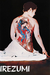 Irezumi: Spirit of Tattoo