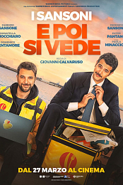 E poi si vede