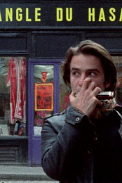 Les Mysteres de Paris: 'Out 1' de Jacques Rivette revisite