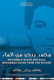 Mohammad Saved from the Waters