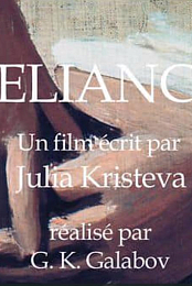 Reliance