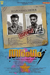 Tharangam
