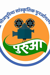 Bhor
