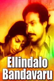 Ellindalo Bandavaru