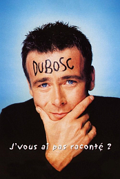 J'vous ai pas raconte?
