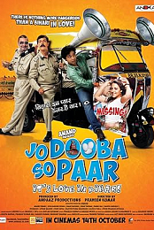 Jo Dooba So Paar: It's Love in Bihar!