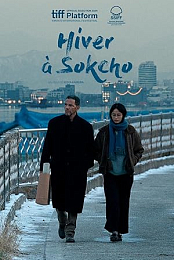 Winter in Sokcho