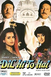 Dil Hi to Hai