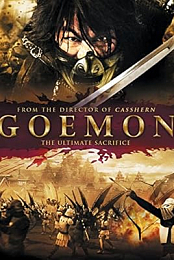 Goemon